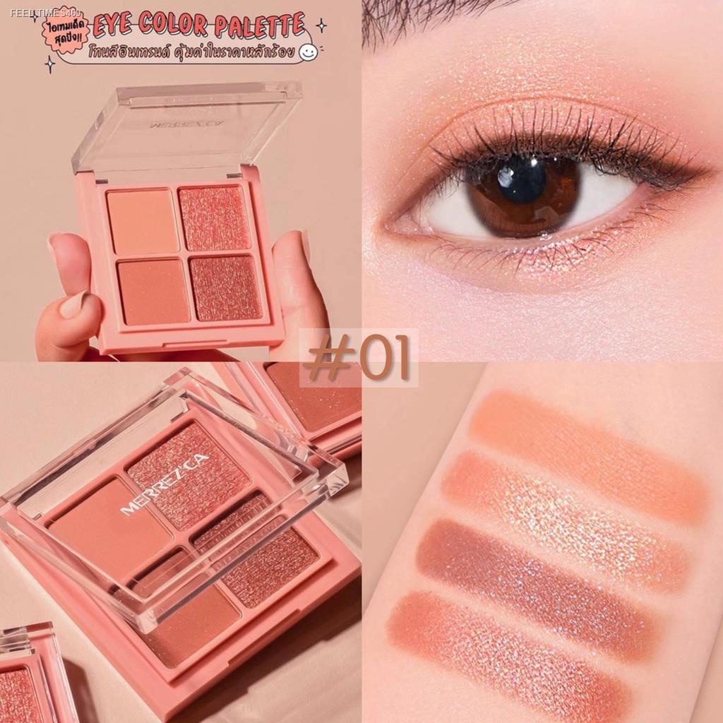 ส่ส่งไวจากไทย-merrezca-eye-color-palette-เมอร์เรซกา-อาย-คัลเลอร์-พาเลต