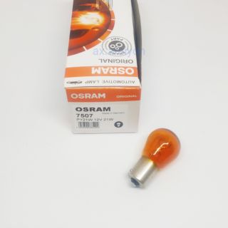 หลอดไฟ 7507 12v 1จุด 21w osram สีส้ม เขี้ยวเยื้อง 1 กล่อง