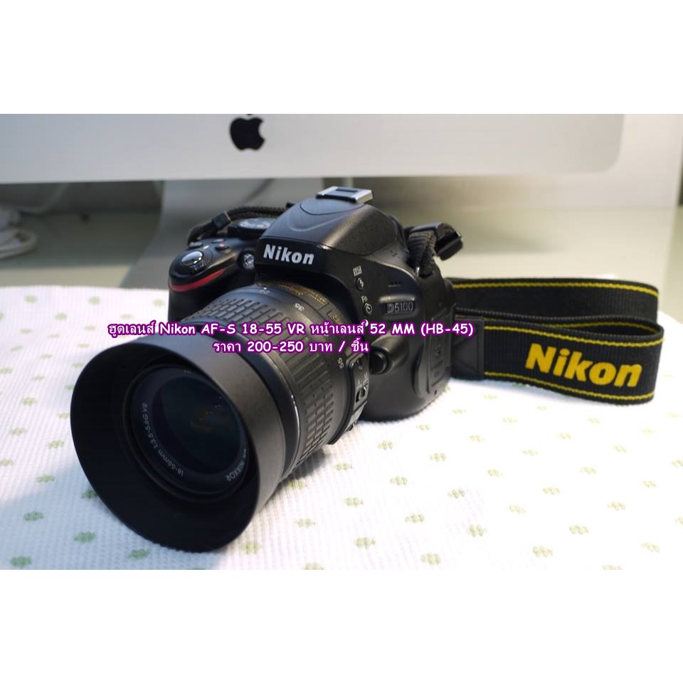 ฮูด-nikon-af-s-dx-18-55mm-f-3-5-5-6g-vr-หน้าเลนส์-52mm