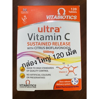 [พร้อมส่ง] Ultra Vitamin C วิตามินซี สูตรปล่อยช้าเพื่อเพิ่มการดูดซับได้อย่างมีประสิทธิภาพ 120 เม็ด