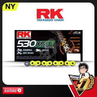 โซ่ RK RX-RING  CHAIN NY530XSO-120ข้อ (สีเหลือง)