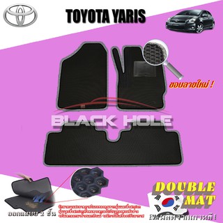 Toyota Yaris 2006-2013 ฟรีแพดยาง พรมรถยนต์เข้ารูป2ชั้นแบบรูรังผึ้ง Blackhole Carmat