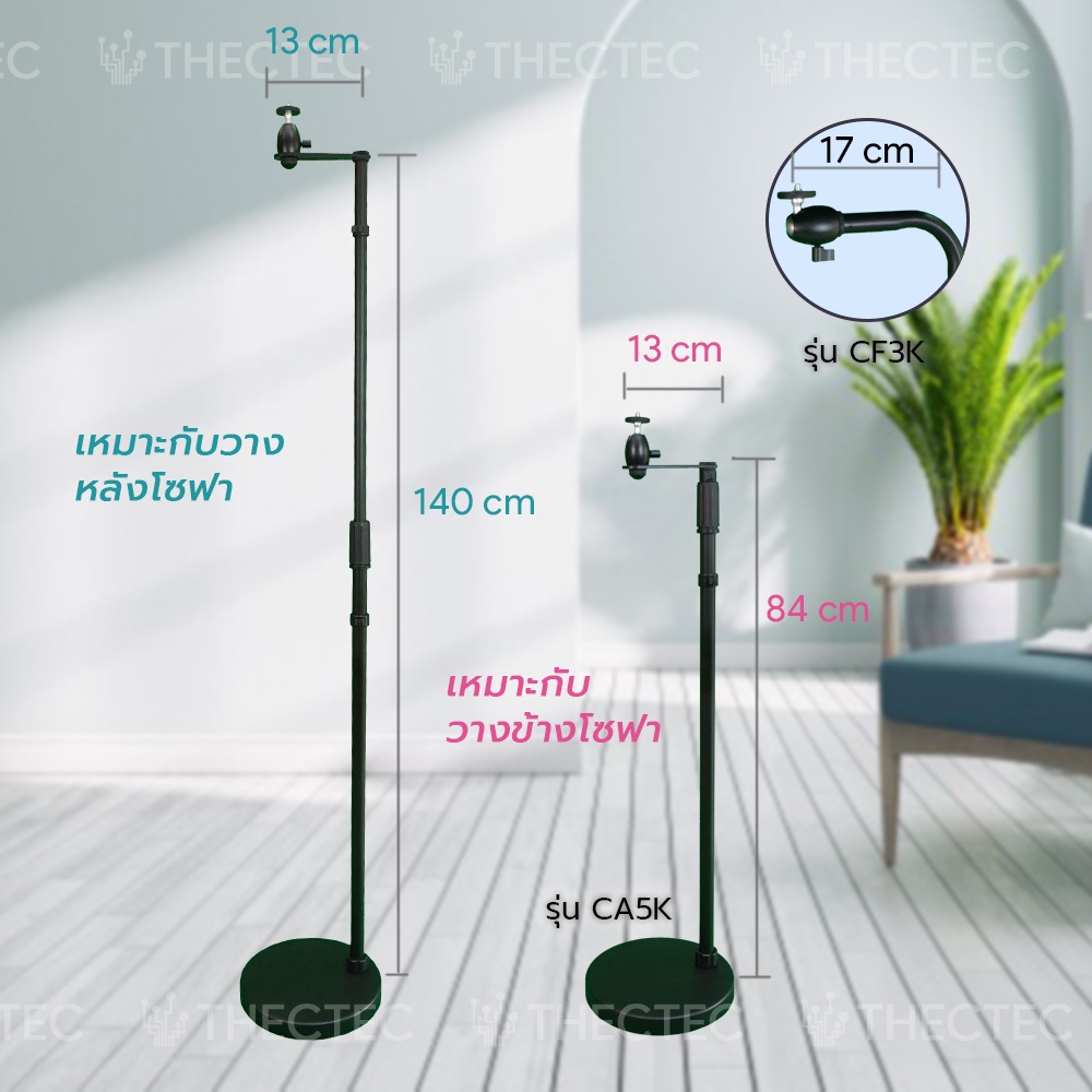 ภาพหน้าปกสินค้าขาตั้งโปรเจคเตอร์ แบบประหยัดพื้นที่ Projector Stand หัวบอลปรับมุมฉายได้หลากหลาย ใช้กับ Wanbo T6 Max, XGIMI จากร้าน thectec บน Shopee