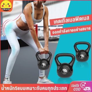 สินค้า PikaGo เคตเทิลเบล ดัมเบล Kettlebell Dumbbell กิโลกรัม ดัมเบลหูหิ้ว ลูกยกน้ำหนัก ดัมเบลลูกตุ้ม Kettlebell Dumbbell 10KG