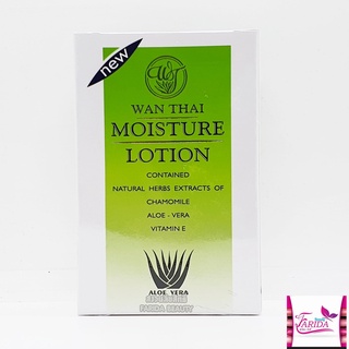 🔥โปรค่าส่ง25บาท🔥Wanthai Moisture Lotion Aloe-Vera Vitamine E 125ml. อโลเวร่าและวิตามินอี 8850785005101