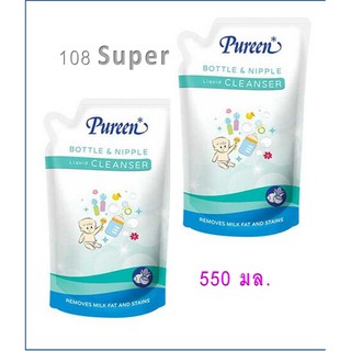 Pureen เพียวรีน น้ำยาล้างขวดนม ถุงเติม (550มล.) น้ำยาล้างขวดนมเด็ก จุกนม ของเล่น ผลิตภัณฑ์ล้างขวดนม