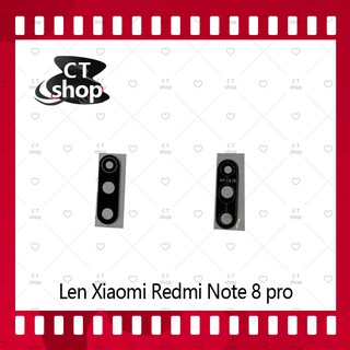 สำหรับ Xiaomi Redmi Note 8 Pro อะไหล่เลนกล้อง กระจกเลนส์กล้อง กระจกกล้องหลัง Camera Lens (ได้1ชิ้นค่ะ)  CT Shop