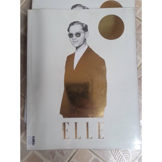 นิตยสารไทย ELLE ปกรัชกาลที่ 9 เดือนธันวาคม 2559