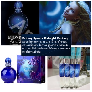 ภาพหน้าปกสินค้าพร้อมส่ง น้ำหอม Britney Spears Midnight Fantasy ที่เกี่ยวข้อง