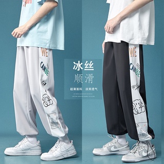ภาพหน้าปกสินค้าCasual Korean Fashion Long Pants Men ที่เกี่ยวข้อง