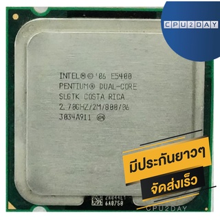 INTEL E5400 ราคา ถูก ซีพียู CPU 775 Dual Core E5400 พร้อมส่ง ส่งเร็ว ฟรี ซิริโครน มีประกันไทย