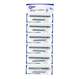 คิวบิซ คัตเตอร์สเตนเลส แพ็ค 6 ด้าม101360Q-BIZ Stanless Cutter 6 Pcs/Pack