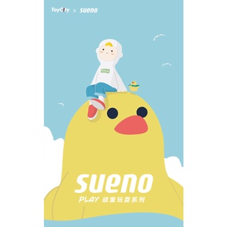 (ขายแยก) TOYCITY - SUENO - Play - Duckling & Chick