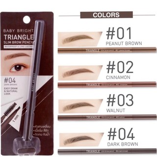 Baby bright triangle slim brow pencil เบบี้ไบร์ท ไทรแองเจิล สลิม บราว ดินสอ เขียนคิ้ว หัวสามเหลี่ยม (มี 3 เฉดสี)