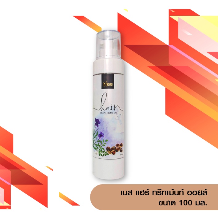 nesshair-oil-สมุนไพรหมักผมหงอก-ขนาด-100-ml