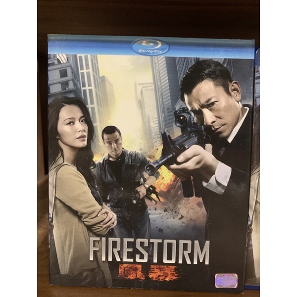 blu-ray-มือ-1-แท้-เรื่อง-firestorm-เสียงไทย-บรรยายไทย-รับซื้อ-bluray-แท้