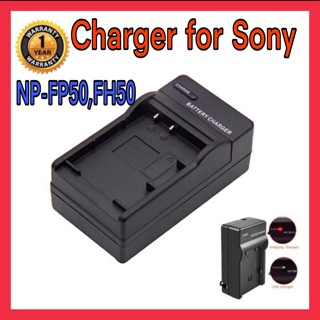 แท่นชาร์จแบตกล้อง โซนี่NP-FP50, FH50, FV50/ SONY CHARGER NP FP50/FH50/FV50