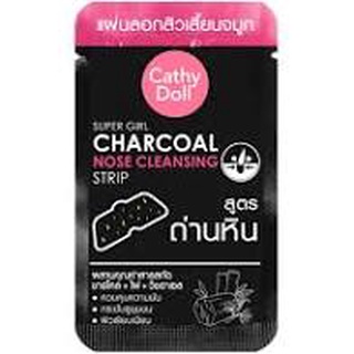 Cathy Doll Super Girl Charcoal Nose Cleansing Strip เคทีดอลล์ แผ่นลอกสิวเสี้ยน ถ่านหินเกาหลี แบบซอง/1แผ่น