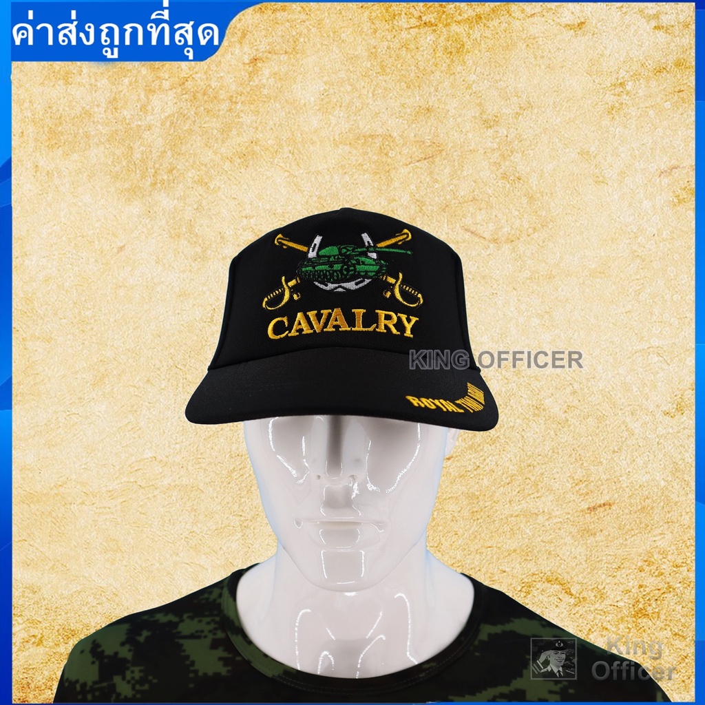 หมวกแก๊ปทหารม้า-cavalry-กองทัพบก-ทบ-ปักตรา-เหล่าทหารม้า-สีดำ