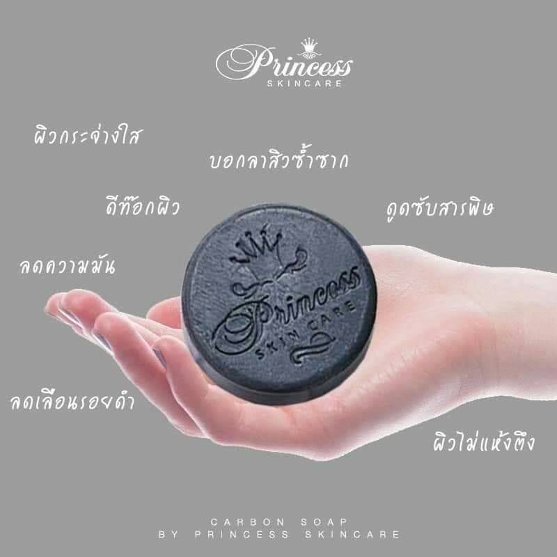 แท้พร้อมส่ง-carbon-soap-สบู่คาร์บอน-สบู่ดำดีท็อกซ์สิว-ช่วยชำระคราบสกปรกบนใบหน้าได้อย่างหมดจด