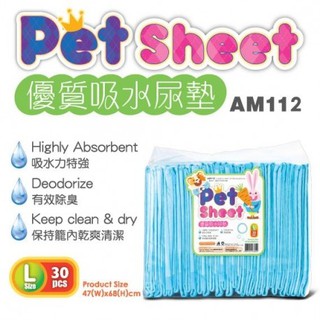 ภาพหน้าปกสินค้าPet Sheet (L) - 30 sheets แผ่นรองซับขนาด 47x68ซม. 30ชิ้น ที่เกี่ยวข้อง