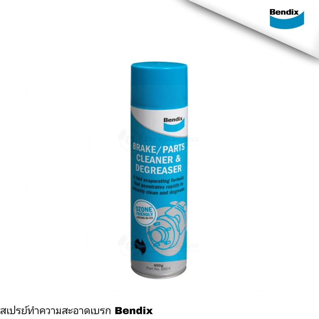 bendix-เบนดิกส์-สเปรย์ทำความสะอาดเบรค-brake-cleaner