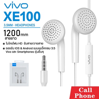 หูฟัง แบบหัวกลม vivo รุ่น xe100 3.5 มม. เสียงดี earphone small talk วีโว่ ไมโครโฟน ใส่สบาย