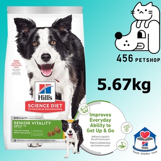 [Ex02/2024]Hills Science Diet 5.67kg Senior Vitality Adult 7+ อาหารสุนัขสูงวัย อายุ 7 ปีขึ้นไป ฮิลส์ ไซเอนซ์