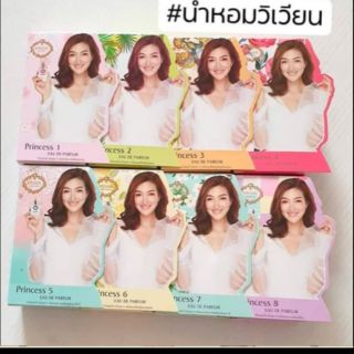 น้ำหอมวิเวียน 30 ml มี 8 กลิ่น