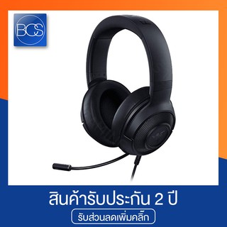 Razer Kraken X 7.1 Surround Sound Gaming Headset หูฟังเกมมิ่ง