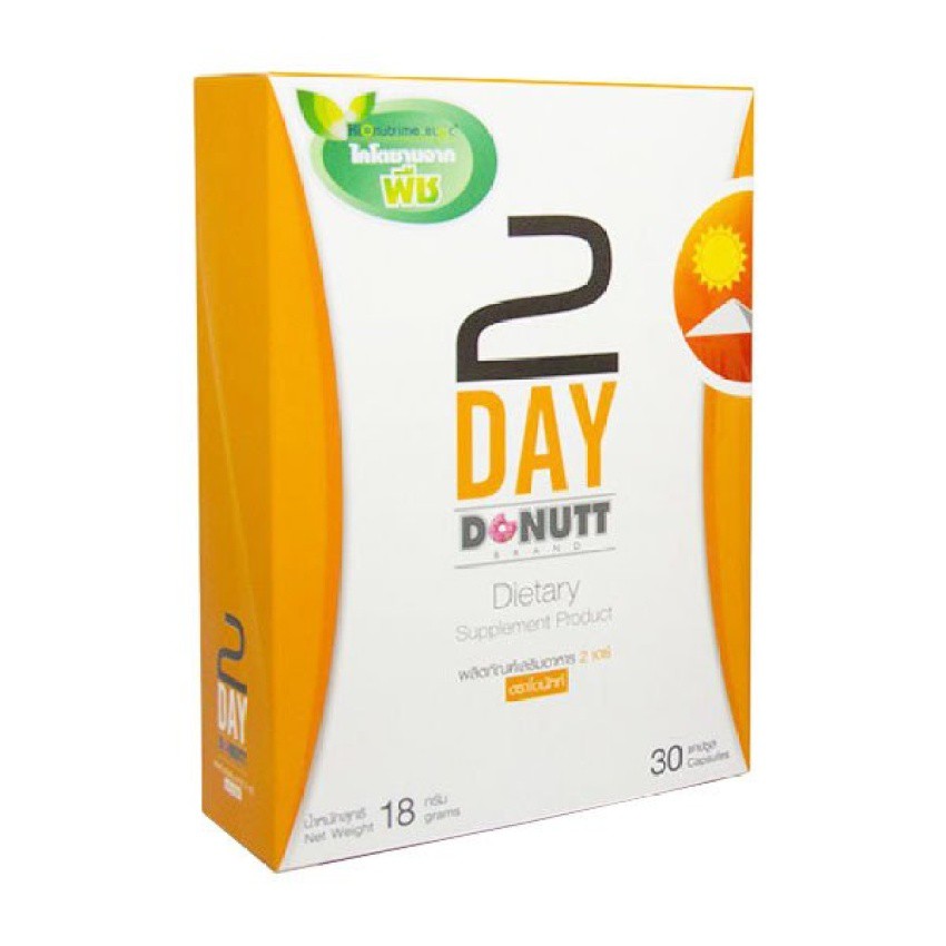 DONUTT BRAND 2 Day ลดน้ำหนัก By Donut Collagen (30 แคปซูล/กล่อง ...