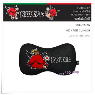 Kid Devil 07 สีแดงดำ หมอนรองคอ ทรงกระดูก 1 ชิ้น Neck Rest Cushion  ใช้ได้ทั้งในบ้าน และในรถ  29(w)x14(h) cm. งานลิขสิทธิ