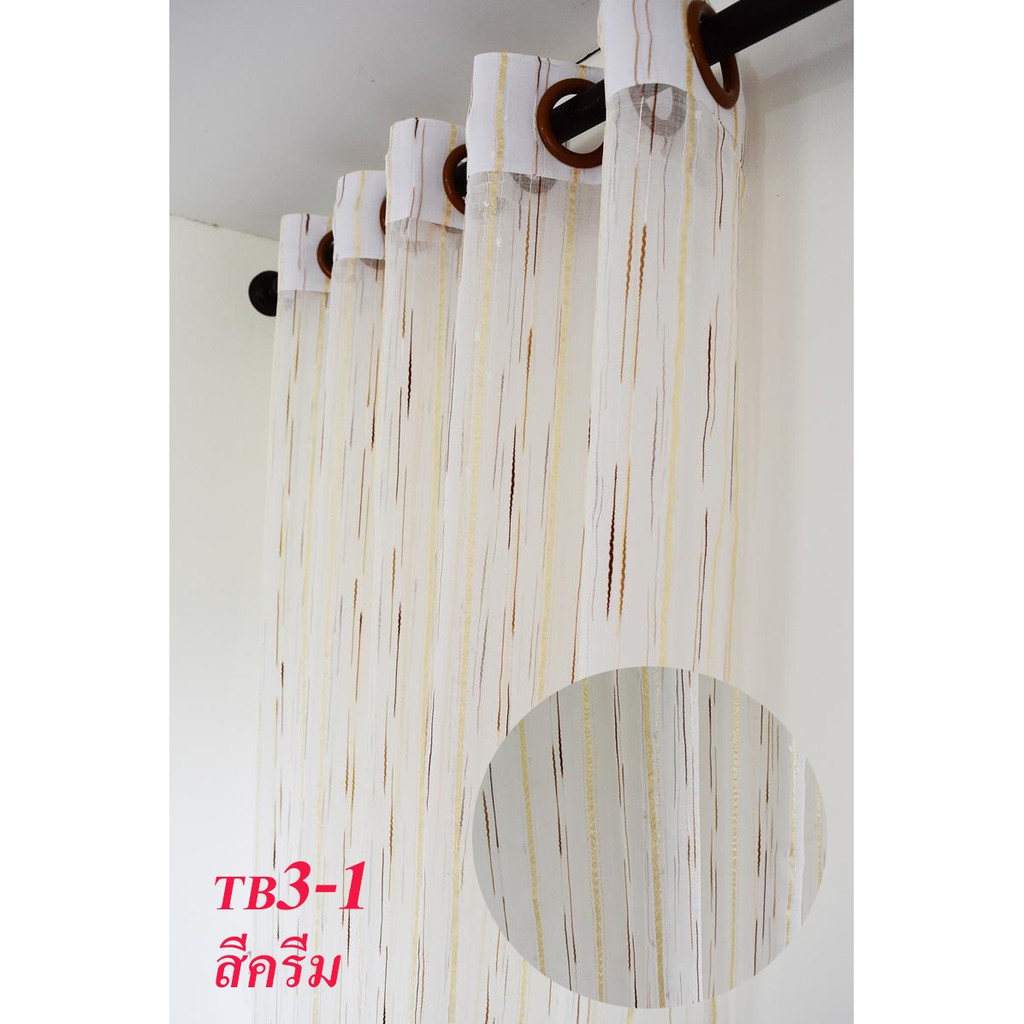 curtain-design-ผ้าม่านโปร่งแสง-ผ้าม่านกรองแสง-สีครีม-ขาว-ผ้าม่านประตู-ผ้าม่านหน้าต่าง