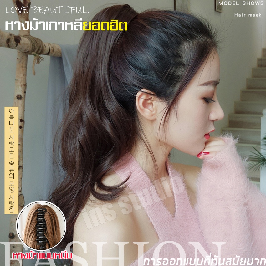 barsamiea-แฮร์พีชหางม้าสีดำ-แฮร์พีชผมยาวปลายงุ้ม-สวยดูดี-แฮร์พีชหางม้า-วิกผมยาว-ลอนปลายหางม้า-ต่อผม