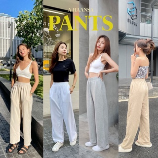 French Terry Pants กางเกงขายาว กางเกงวอร์มเอวสูง ผ้านิ่มใส่สบายมากๆ ใส่ชิวๆ ดูขายาว ไม่ตัน ใส่แล้วดูสูงขึ้นแน่นอน