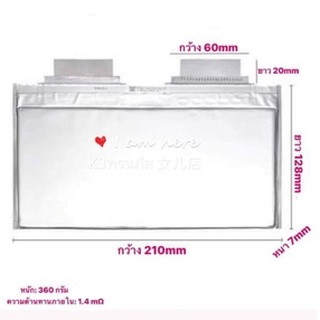 ภาพหน้าปกสินค้าแบตเตอรี่ไมโครวาส MICROVAST3.7V 15Ah 20Ah 22Ah 23Ah 26Ah 28Ahและ 3.2V21Ah 3.2V24Ah(22Ah-Lคือแบบยาว) มีน้ำมันหล่อเย็น ที่เกี่ยวข้อง