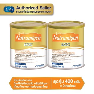 ราคาNutramigen LGG นูตรามิเจน ขนาด 400กรัม **แพ๊ค 2 กระป๋อง**