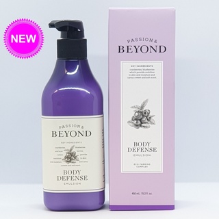 [BEYOND] อิมัลชั่นป้องกันร่างกาย 450 มล. # ส่งตรงจากเกาหลี