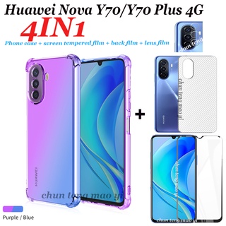(4in1) เคสโทรศัพท์มือถือไล่โทนสี พร้อมกระจกนิรภัย เต็มจอ ฟิล์มเลนส์ ฟิล์มด้านหลัง ไล่โทนสี สําหรับ Huawei Nova Y70 Y70 Plus Nova9 SE Nova 8i Nova 7i 7 SE