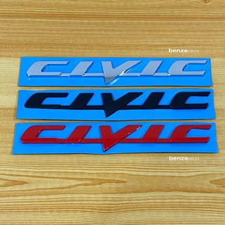 โลโก้*คำว่า CIVIC ติดรุ่น FD ( ขนาด* 2.5 x 17.5 cm ) ราคาต่อชิ้น