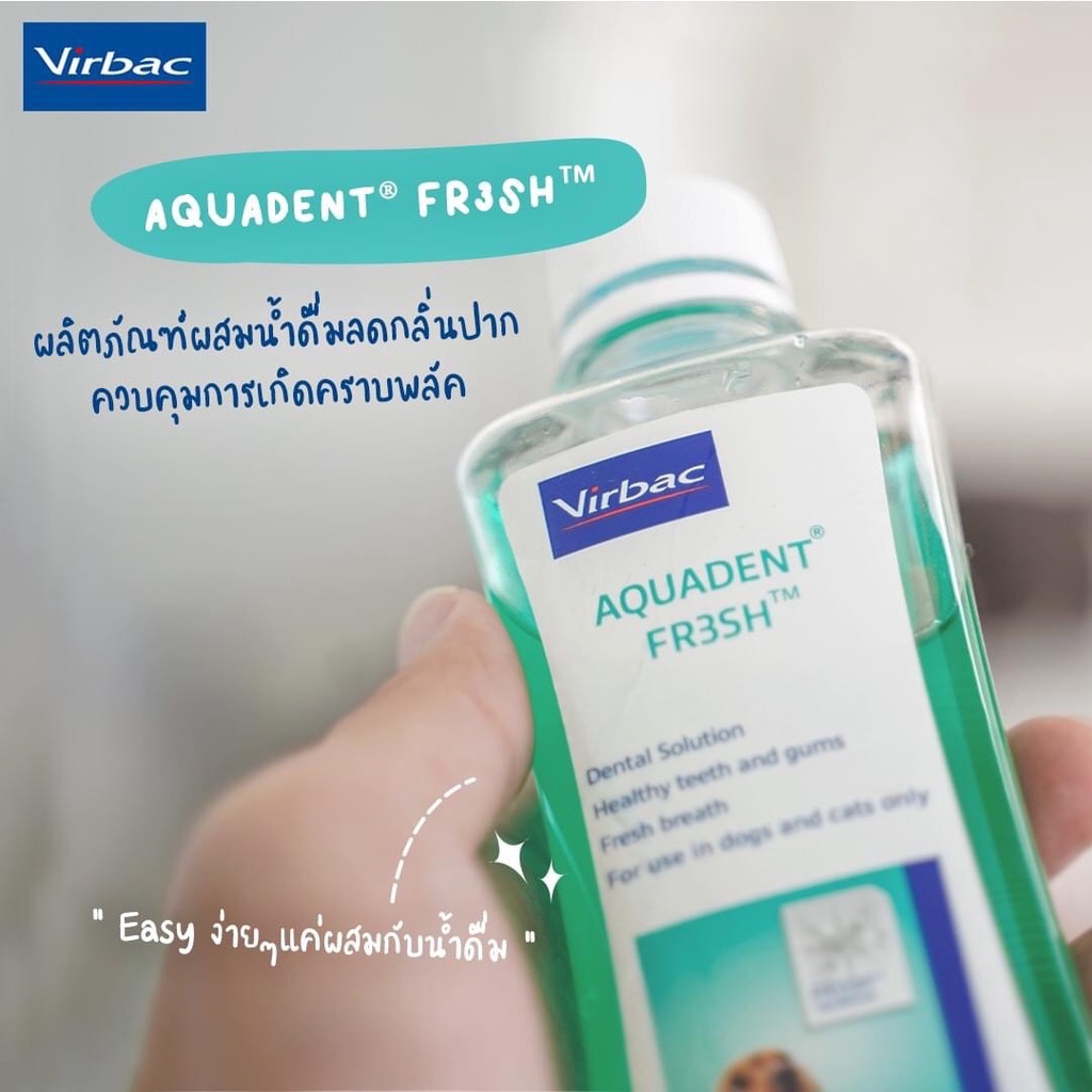 รูปภาพสินค้าแรกของVirbac aquadent fr3eh dental solution 250ml น้ำยาบ้วนปาก ลดกลิ่นปาก สุนัขและแมว