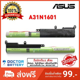 Asus รุ่น A31N1601 แบตแท้ Asus A541U X541S X541A F541UA R541UA K541U X541U X541SC D541  0B110-00440