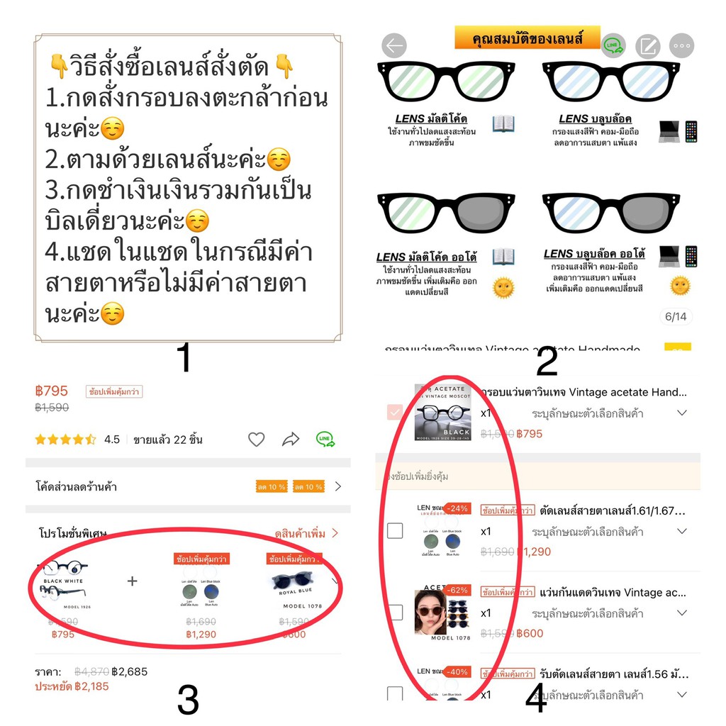 โค้ด15dd1015-กรอบแว่นตาอะซิเตด-acetate-กรอบแว่นตาวินเทจ-กรอบแว่นผู้ชาย-กรอบแว่นผู้หญิง-กรอบตัดเลนส์-act16008