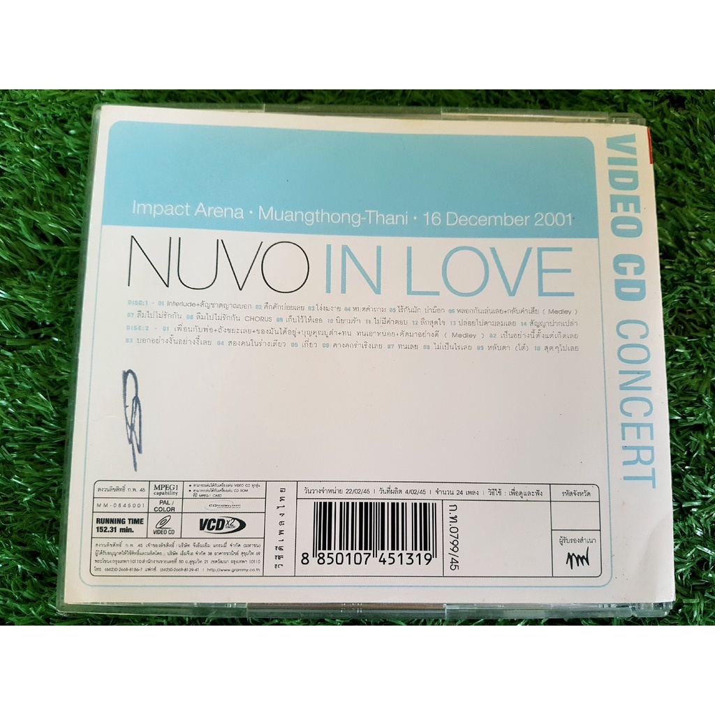 vcd-คอนเสิร์ต-nuvo-in-love-วงนูโว-รักเสียงดังจังเลย