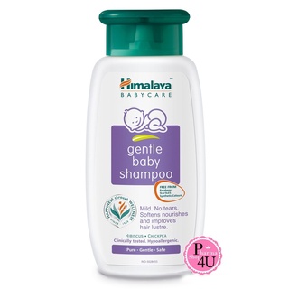 สินค้า Himalaya Gentle Baby Shampoo 200ml แชมพูเด็กสูตรอ่อนโยน