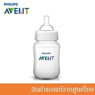 Avent ขวดนม รุ่น Anti Colic 260ml/9oz 1m+ AV-813x7