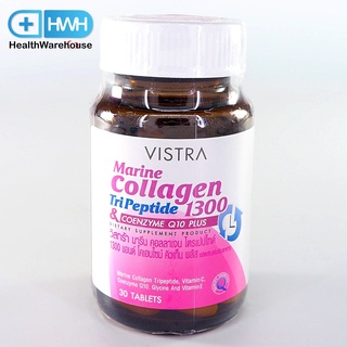 ภาพหน้าปกสินค้าVistra Marine Collagen TriPeptide 1300 mg & Coenzyme Q10 30 เม็ด ที่เกี่ยวข้อง