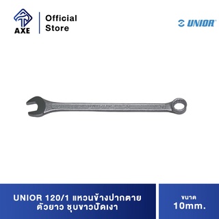 UNIOR 120/1 แหวนข้างปากตาย 10 mm. ตัวยาว ชุบขาวปัดเงา