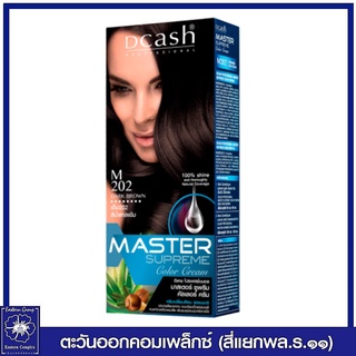 *ดีแคช มาสเตอร์ ซูพรีม คัลเลอร์ ครีม  M202 สีน้ำตาลเข้ม 100 มล. 6033