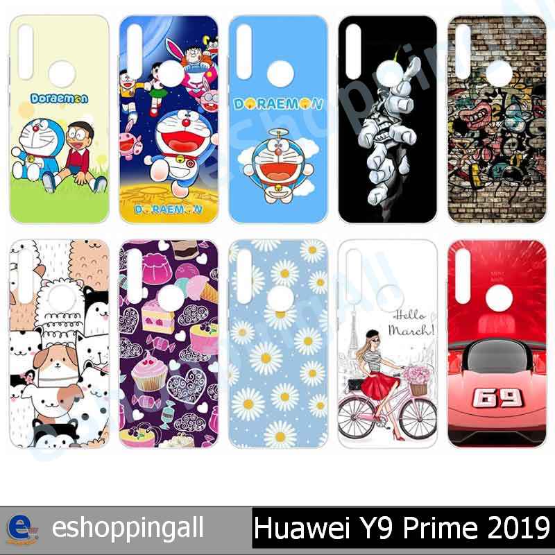 เคสมือถือ-huawei-y9-prime-2019-ชุด-2-เคสกรอบแข็งลายการ์ตูนพร้อมส่ง-กรอบมือถือส่งของในไทย